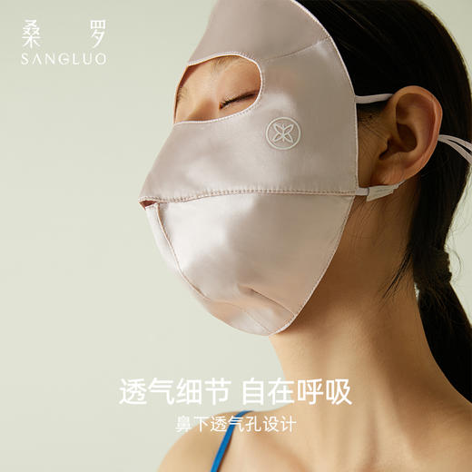 桑罗防晒面罩亲肤透气全脸防紫外线口罩女夏季薄款遮阳神器 商品图3