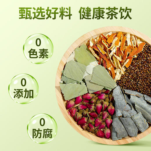 清凉一夏 冬瓜荷叶茶 快速冲泡 三盒装 商品图1