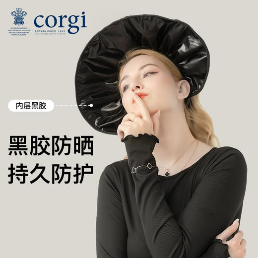 CORGI遮阳帽英国进口防晒防紫外线2024新款空顶黑胶贝壳防晒帽女 商品图3