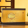 云岭茶业 永川秀芽2024新茶明前绿茶 高端(特川)茶叶礼盒装春茶重庆特产 天地盖礼盒150g 商品缩略图3