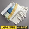 男童内裤莫代尔贴胶无痕夏季薄款中大童小童包臀男生裤衩 商品缩略图0