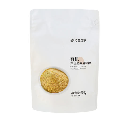 有机黄色熟亚麻籽粉 即食代餐 250g/袋装【京东快递送货上门】 商品图4