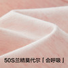 有棵树新款莫代尔女童内裤-Z1003 商品缩略图4