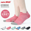 新品上新夏季训练薄款跑步袜训练运动男女同款透气散热减震耐磨 商品缩略图3
