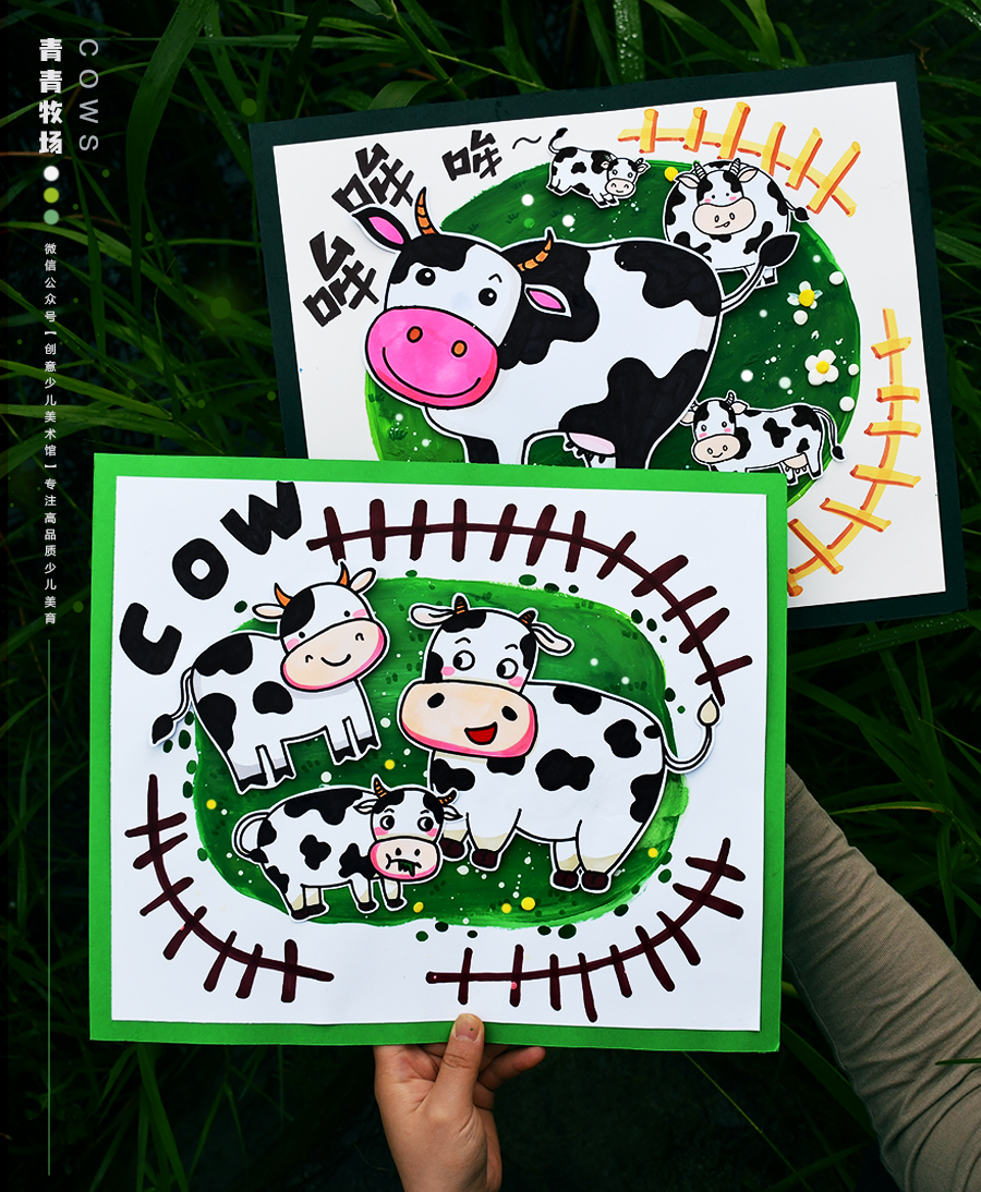 《奶牛乐园：欢迎来到青青牧场》草原/低幼/自动发货：下单后，点击手机短信中收到的链接，即可获取文件下载的链接；如有任何问题，可添加客服微信hm33268获得帮助。