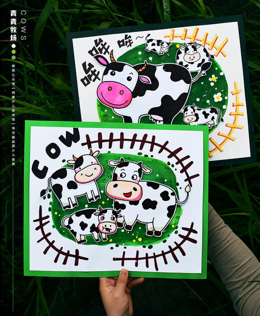 《奶牛乐园：欢迎来到青青牧场》草原/低幼/自动发货：下单后，点击手机短信中收到的链接，即可获取文件下载的链接；如有任何问题，可添加客服微信hm33268获得帮助。 商品图0