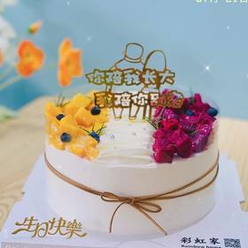 【陪伴创意水果蛋糕001】