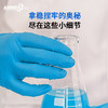 【进口 标准型】积分商城 一次性蓝色丁腈手套（无粉 微麻面）餐饮食品接触实验室纹身汽修 APFNC 商品缩略图3