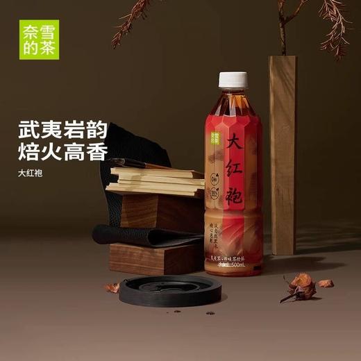雪的茶好茶清欢乌龙茶原味 500ml/瓶 商品图1