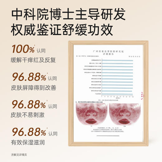 【新生儿礼盒】送礼首选 精致礼盒包装 从洗到护全面滋养宝宝肌肤 新生儿守护礼盒6件套 商品图4