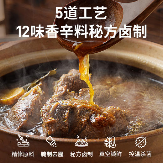 小牛凯西酱卤牛肉 多规格可选（100g/袋） 商品图3