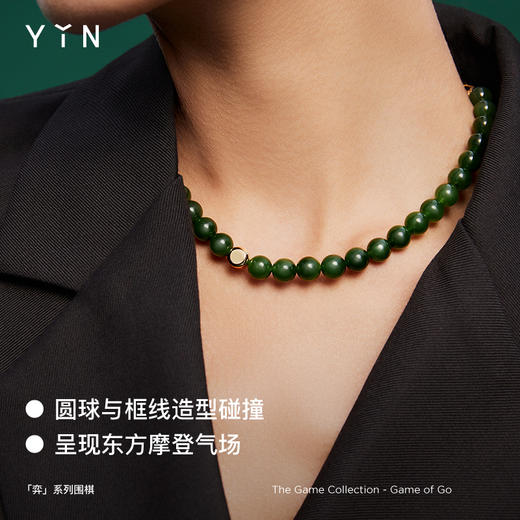 「弈」系列 围棋choker-金绿 商品图3