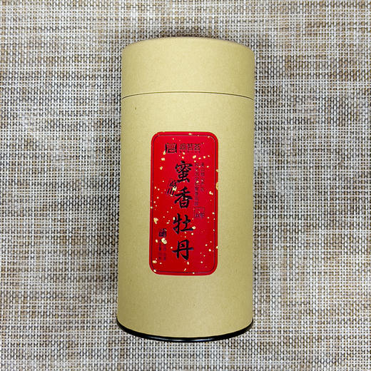 鼎茗荟丨蜜香牡丹 高山白牡丹 福鼎白茶 一级 2015年 50g 磻溪产地 商品图5
