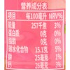 九日欧巴熊水蜜桃饮料235ml 商品缩略图2