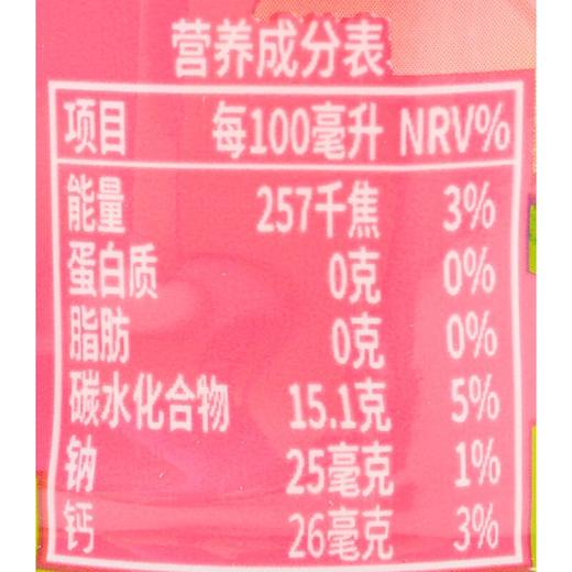 九日欧巴熊水蜜桃饮料235ml 商品图2