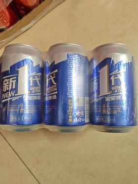 金星新一代啤酒330ml/罐