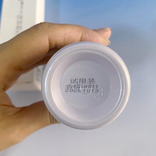 【 临期捡漏】【白盒试用装】珀莱雅 靓白晶钻光透焕肤乳120ml【效期26年11月】【外包装纸盒发黄】 商品图2