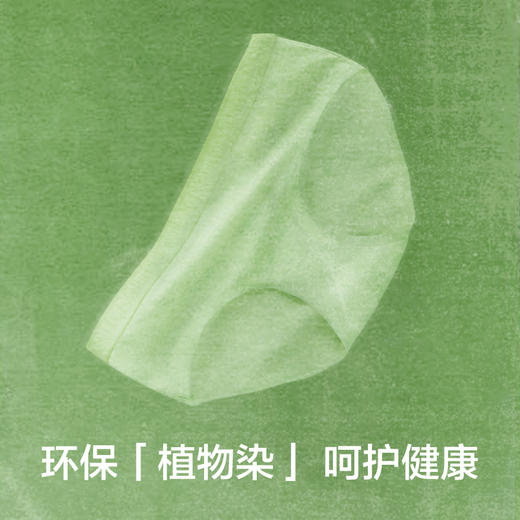 有棵树新款莫代尔女童内裤-Z1003 商品图1