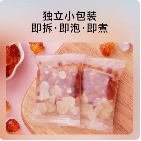 鲜山叔桃胶雪燕皂角米三胶原组合150g/1盒 商品图4