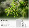 逢己香薰 商品缩略图0