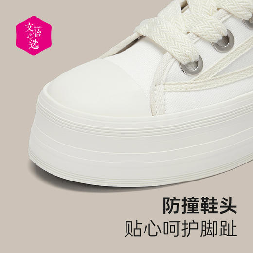 【文怡之选】英国 Rockfish 755帆布圆头厚底鞋 防泼水 经典百搭 舒适透气 两色可选 商品图4
