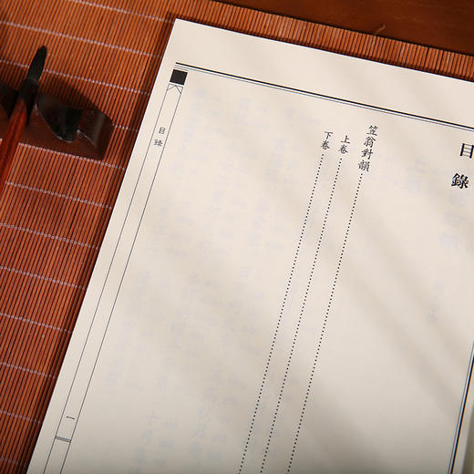 笠翁对韵 港台原版 国学传统文化读物 商品图3