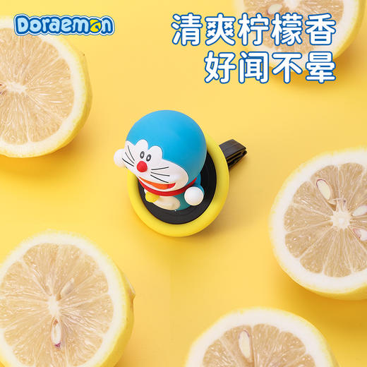 洛克 ROCK 哆啦A梦 通行圈车载出风口香薰 商品图2