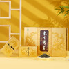 云岭茶业 明前绿茶永川秀芽2024新茶高端(特川)茶叶礼盒装重庆特产送礼 金卡礼盒200g 商品缩略图5