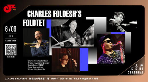 【上海 6.9 晚7点 】Charles Foldesh's Foldtet 商品图0