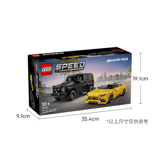 乐高LEGO tbd-SC-6-2024LEGC76924 商品图6