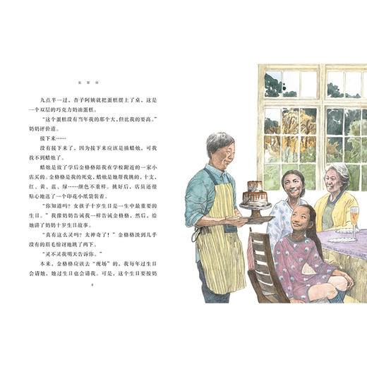 金草垛    彭学军/著 商品图1