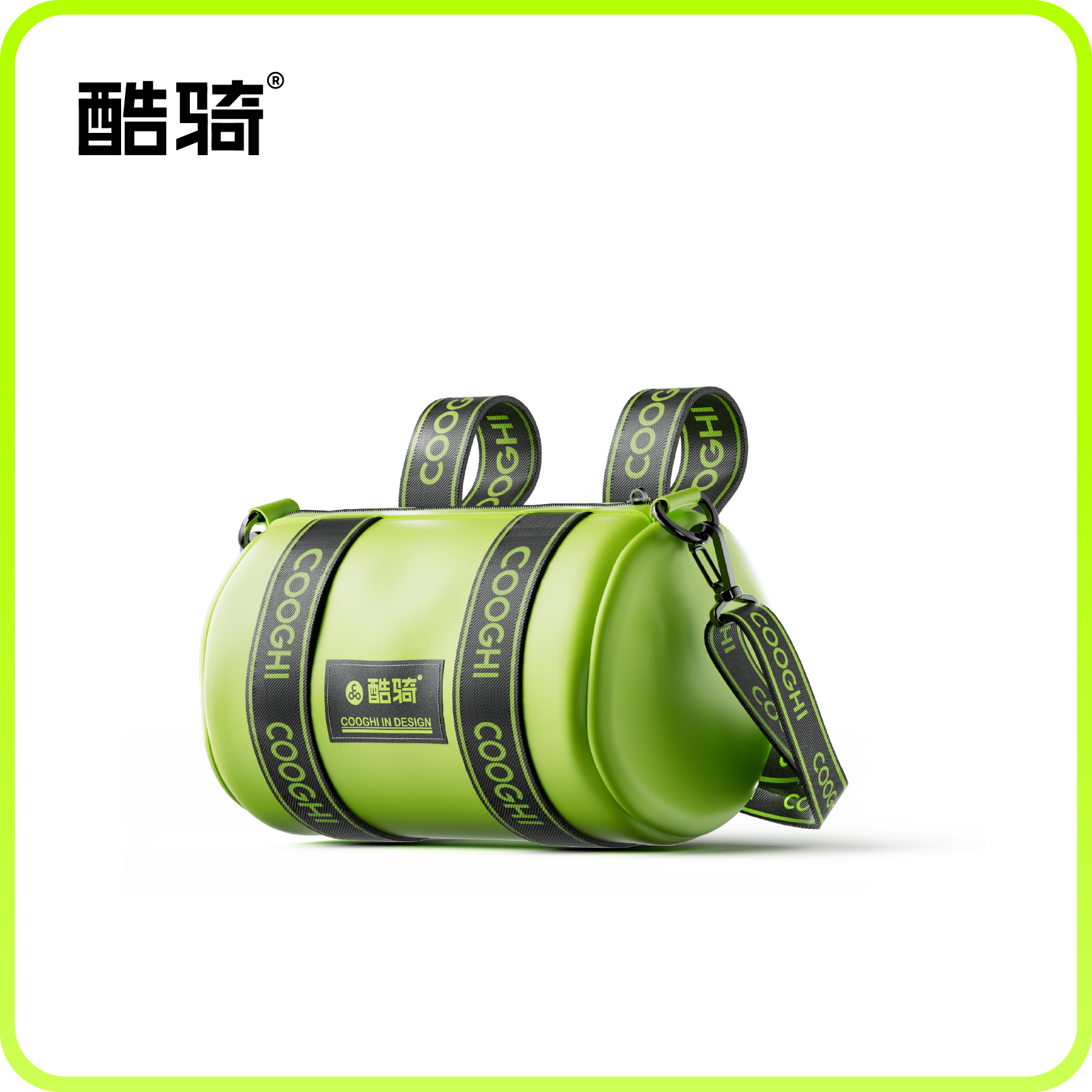 【会员专享】COOGHI酷骑骑行收纳包