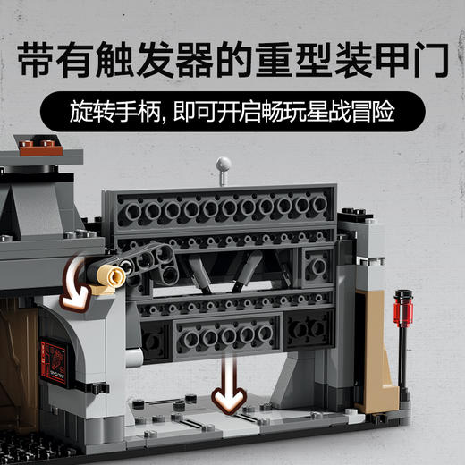 乐高LEGO 帕兹·维兹拉大战总督吉迪恩LEGC75386 商品图2