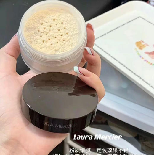 专柜380 Laura mercier罗拉散粉透明蜜粉定妆粉29g 商品图0