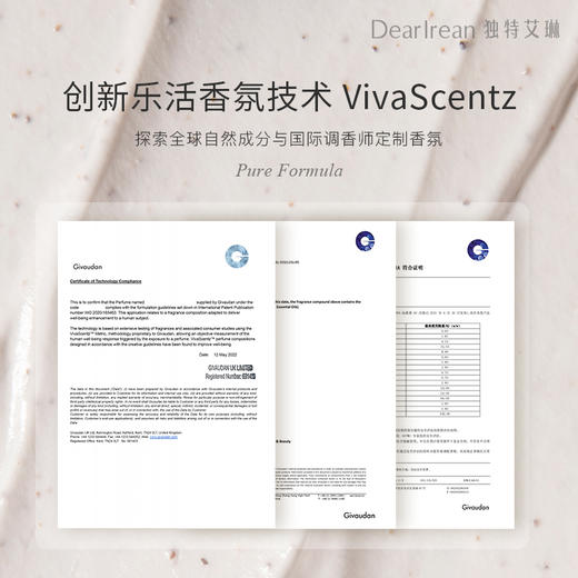 DearIrean独特艾琳浮靡之光香氛体膜270g 商品图3