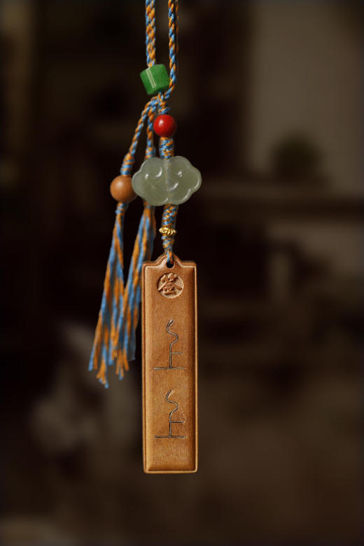 【青山特惠】老山檀香【上上签】钥匙扣 挂件 吊坠s22 商品图5