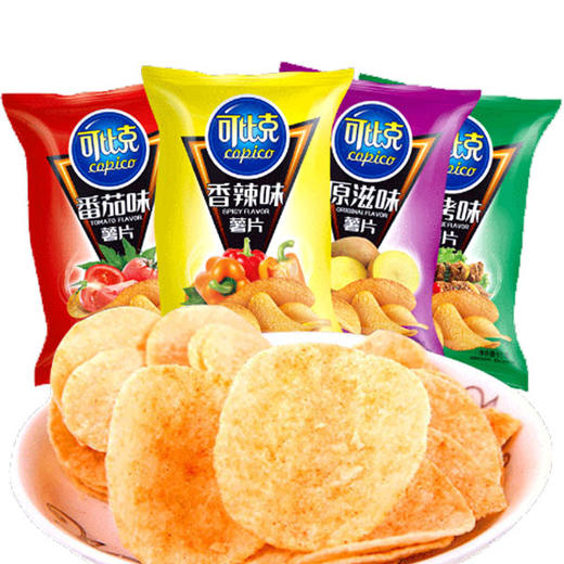 【9.9元3袋】可比克烧烤味/番茄味/鸡肉味/原味/青瓜味薯片55g 商品图0