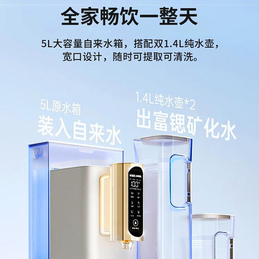 【安吉尔】安吉尔·台式净饮机 JY3491TK-ROK   台式即热式净水机 反渗透 商品图3