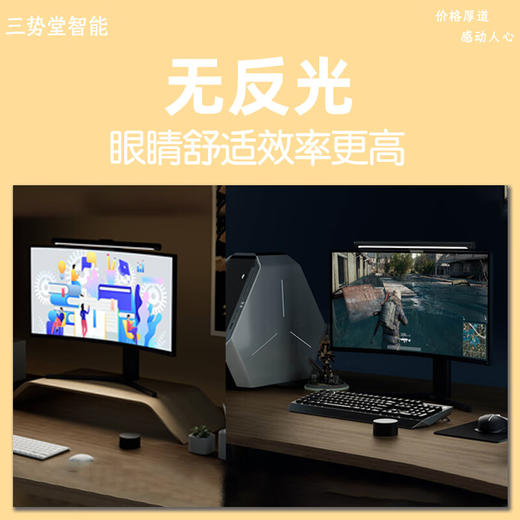 小米 米家智能显示器挂灯1S 商品图5
