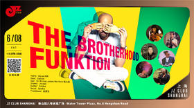 【上海 6.8 晚10点 】The Brotherhood Funktion