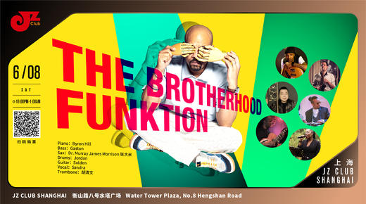 【上海 6.8 晚10点 】The Brotherhood Funktion 商品图0