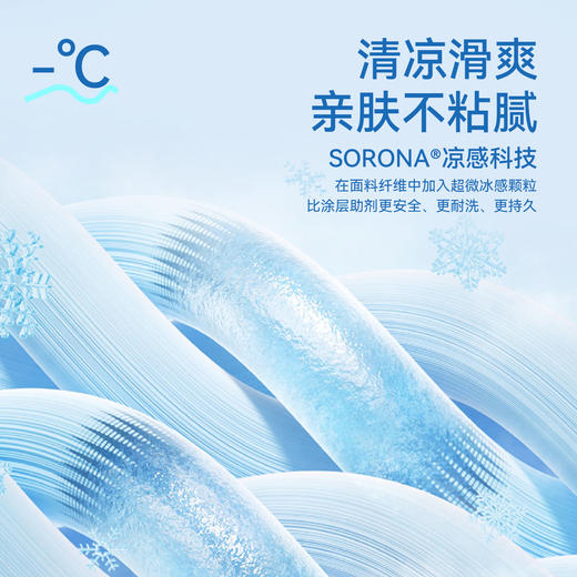 女童凉感SORONA圆领短袖针织衫夏季新款安奈儿童装EG421189 商品图4