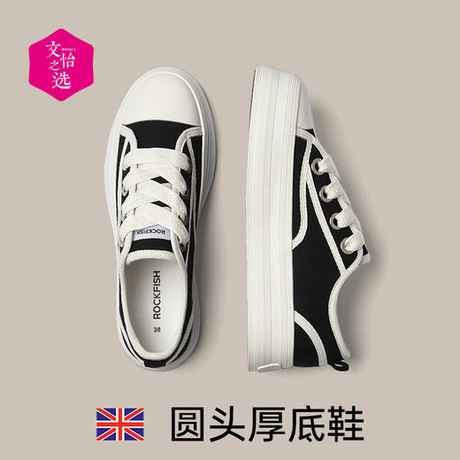 【文怡之选】英国 Rockfish 755帆布圆头厚底鞋 防泼水 经典百搭 舒适透气 两色可选 商品图5