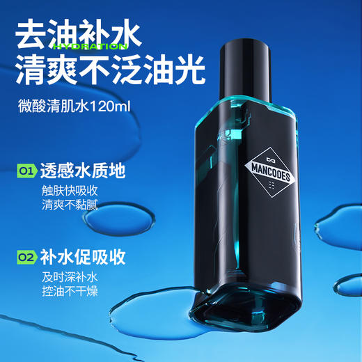 【左颜右色旗舰店】左颜右色 微酸清肌护肤礼盒 商品图2