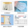 男童内裤莫代尔贴胶无痕夏季薄款中大童小童包臀男生裤衩 商品缩略图2