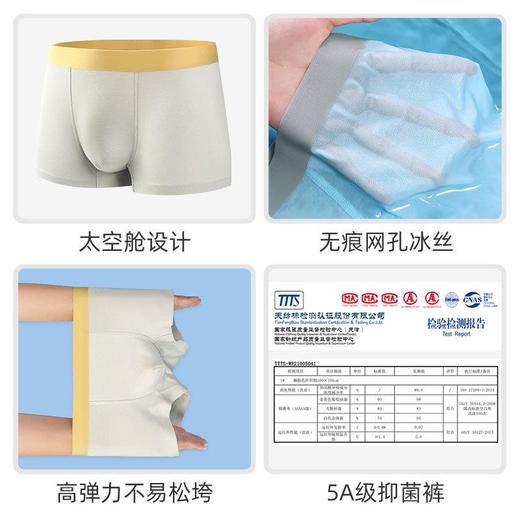 男童内裤莫代尔贴胶无痕夏季薄款中大童小童包臀男生裤衩 商品图2