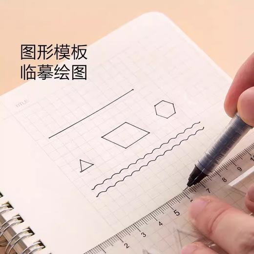 晨光波浪软尺ARL960H1（15CM）/ARL960H2（20CM） 商品图3