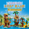 乐高LEGO 探险树屋LEGC42631 商品缩略图1