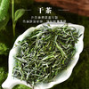 云岭茶业 永川秀芽2024年新茶茶叶礼盒装明前绿茶春茶 （御芽）礼盒装送礼 180g 商品缩略图4