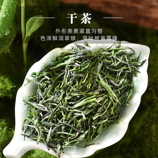 云岭茶业 永川秀芽2024年新茶茶叶礼盒装明前绿茶春茶 （御芽）礼盒装送礼 180g 商品图4